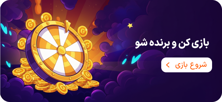 گیمیتو
